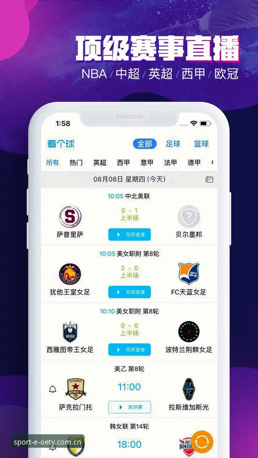 欧亿体育平台客户端选择深度评测：哪个oety官方客户端更好用？